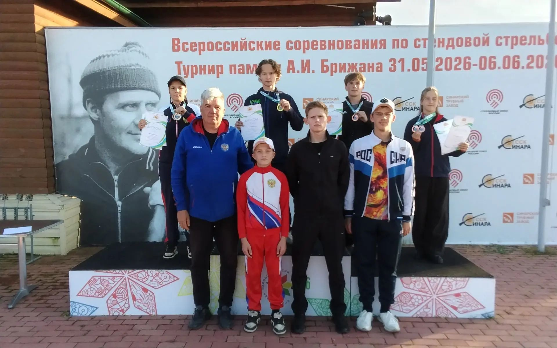 Чемпионат и Первенство Свердловской области по стендовой стрельбе